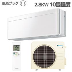 DAIKIN AN28ZSS-F-ESET