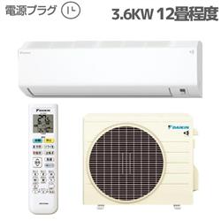 DAIKIN AN36ZCS-W-ESET