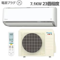 DAIKIN AN71ZDP-W-ESET