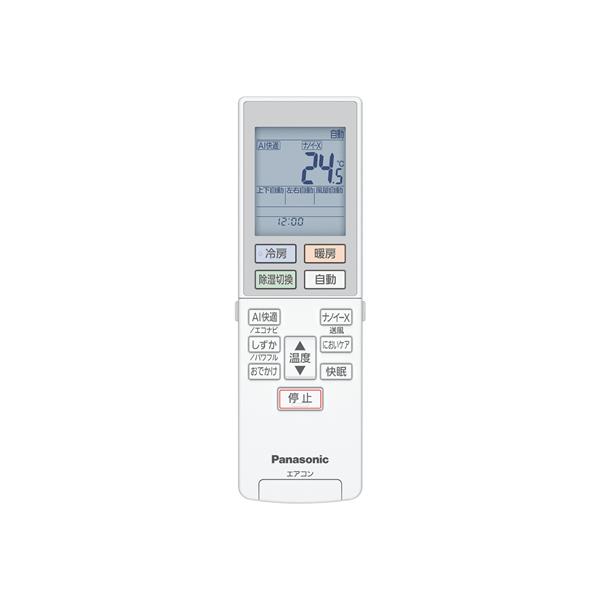 Panasonic CS-PX222D-W-ESET エアコン エオリア[eolia] PXシリーズ【主に6畳/2.2kW/ 100V//2022年モデル】  | ノジマオンライン