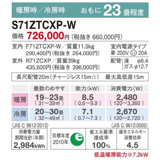 新品 ダイキンCXシリーズ フィルター自動清掃、空清機能付き 18〜21畳用5.6kw 単相200v 2022年モデル 当店エリア内標準取り付け作業込み  126000円 ダイキン CXシリーズ 20畳 フィルター自動お掃除や機内洗浄など、充実