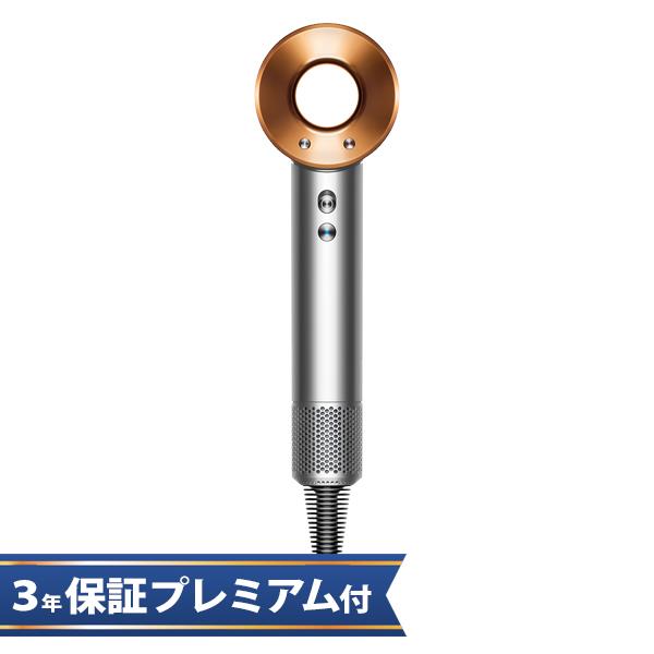 Dyson HD08ULFBNBC-PH-ESET ヘアドライヤー Dyson Supersonic Ionic ニッケル/コッパー |  ノジマオンライン