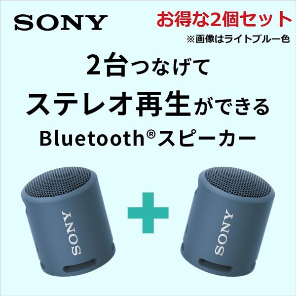 祝開店！大放出セール開催中 Bluetoothスピーカー ブルー