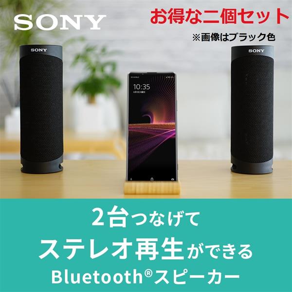 SONY XB23-LC2-ESET スピーカー SRS-XB23-BC【ワイヤレス/Bluetooth 