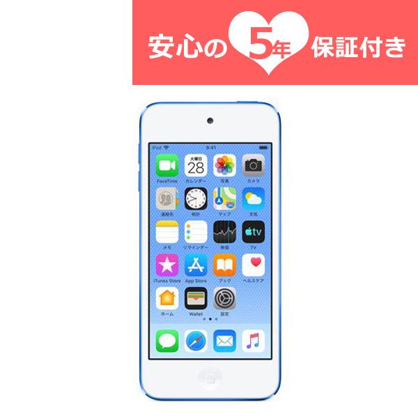 新品未開封品　Apple iPod touch  第7世代 MVHU2J/A