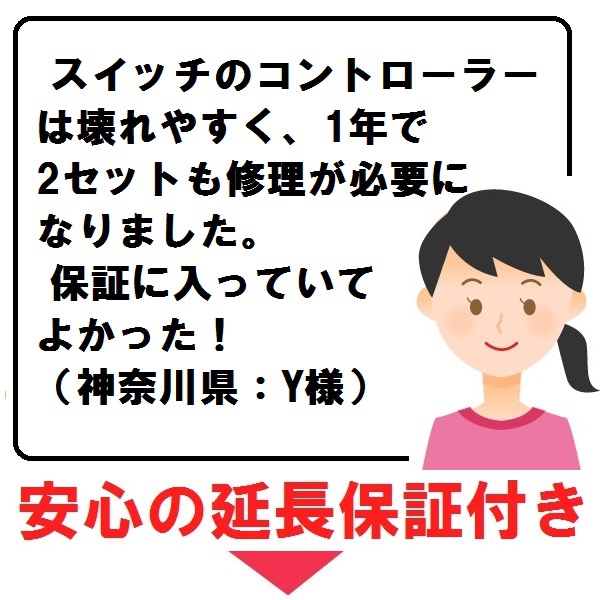 Nintendo HEG-S-KCAAA1-ESET 【Switch】 ☆ニンテンドースイッチ本体 ...