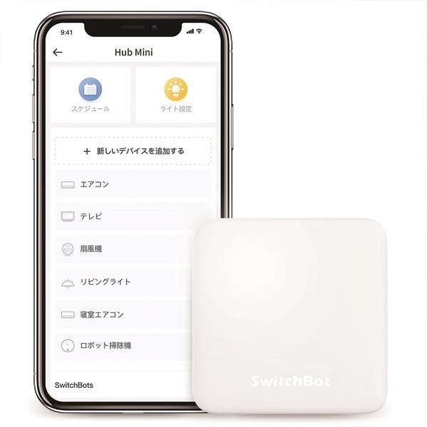 Google GA01331-W010204_ESET Google Nest Hub 第2世代 チョーク＋SwitchBot スターターキット |  ノジマオンライン