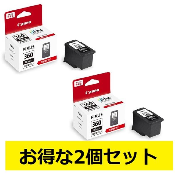 Canon BC-360XL-2-ESET 【お得な二個セット】純正インク FINE ...