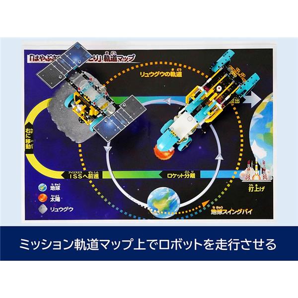 ノジマPC教室 SPIKE-JAXASET01 レゴ(R)プログラミング【日本初！「JAXA