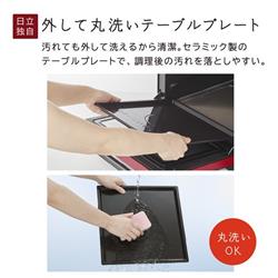 注目ブランド 2810000098604_6.jpg 電子レンジ・オーブン