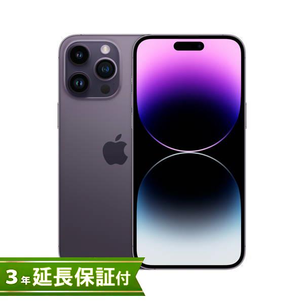 Apple MQ9E3J-A-HOSET iPhone 14 Pro Max【6.7インチ/256GB/SIMフリー/ディープパープル/2022年9月モデル】３年延長保証セット  | ノジマオンライン