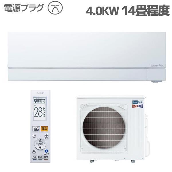 MITSUBISHI MSZ-FD4023S-W-ESET エアコン霧ヶ峰FDシリーズ【主に14畳/4.0KW/200V/ピュアホワイト/2023年モデル】  ノジマオンライン