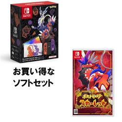 Nintendo HEG-S-KEAAA1-ESET 【Switch】 Nintendo Switch本体 ...
