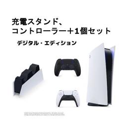 ゲーム機本体 プレイステーション５（PS5） 通販