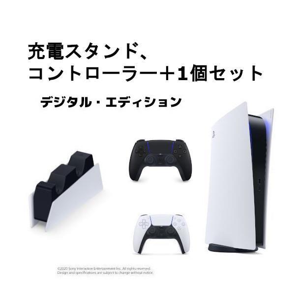 トリプロ / ターコイズ ＧＴ PS5 本体 デジタルエディション