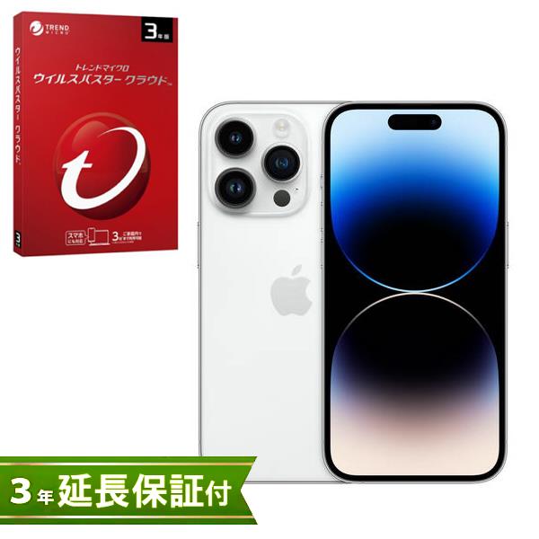 iPhone 14 Pro【6.1インチ/256GB/SIMフリー/シルバー/2022年9月モデル】3年延長保証+セキュリティセット MQ0Y3J-A-HOVSET