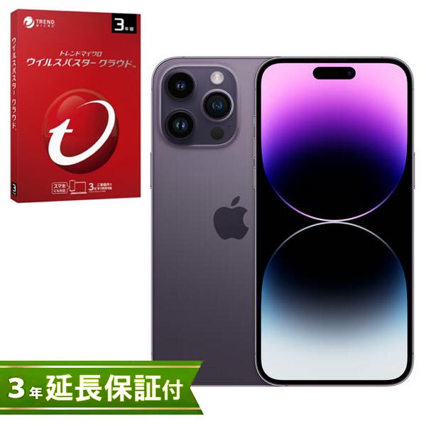 iPhone 14 Pro Max 128Gb パープルSIMフリー 【絶品】