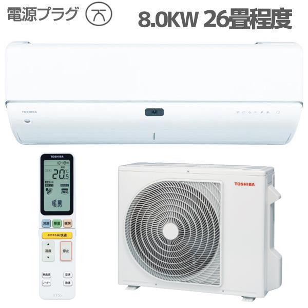 TOSHIBA ルームエアコン[J-Rシリーズ][100V][6畳][2.2kW][ホワイト