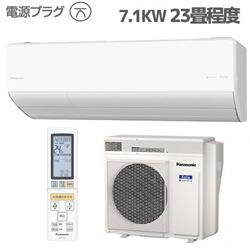 Panasonic CS-LX713D2-ESET