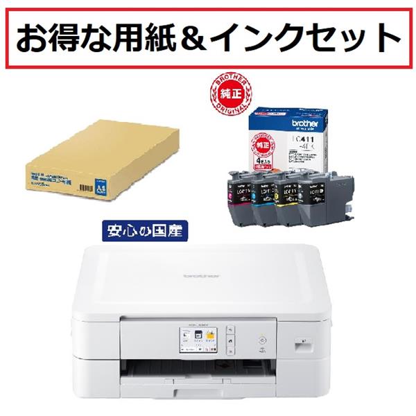 SALE／88%OFF】 ブラザー A3対応 複合機 MFC-J7100CDW fisd.lk