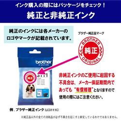 brother 純正インクカートリッジ 4色パック LC412XL-4PK 2個