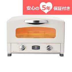 Aladdin AET-GS13C-W-HSET オーブントースター【グラファイト 