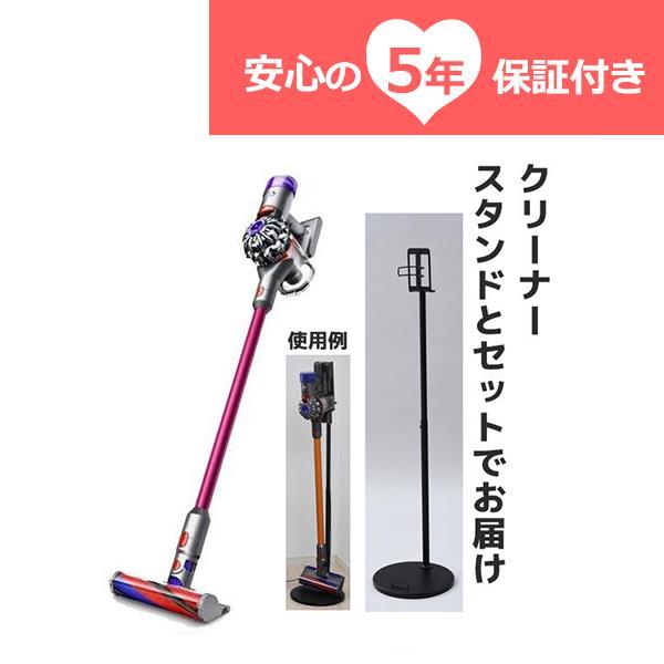 新品バッテリー、スタンド付きDyson V8 Fluffyセット