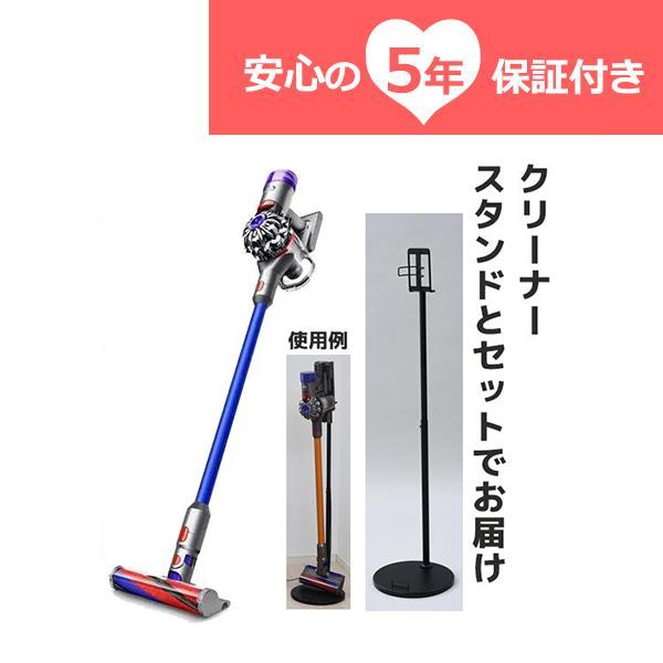 好評にて期間延長】 dyson コードレスクリーナー V8 Slim Fluffy EXTRA