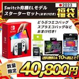 Nintendo HEG-S-KAAAA 【Switch】 ☆ニンテンドースイッチ本体 ...