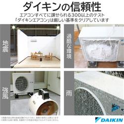 DAIKIN AN403ARS-W-ESET エアコン[うるさらX][Rシリーズ] 【14畳用 /4.0kw /100V /換気・加湿  /フィルター自動お掃除 /2023年モデル】 | ノジマオンライン