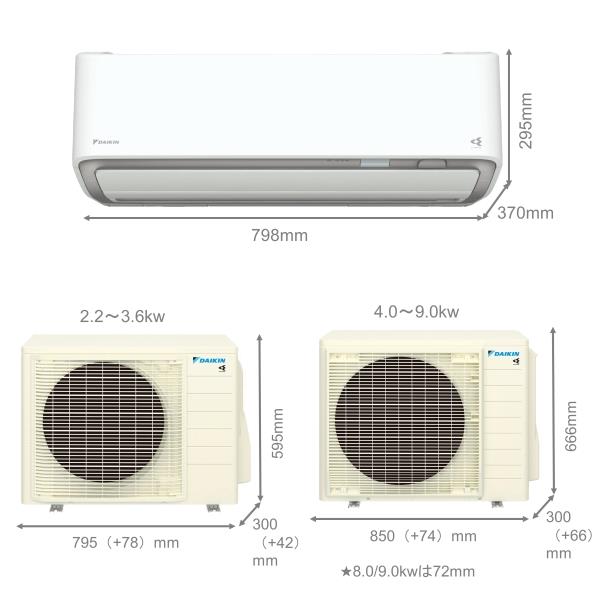 DAIKIN AN223AAS-W-ESET エアコン [Aシリーズ] 【6畳用 /2.2kw /100V /フィルター自動お掃除 /2023年モデル】  | ノジマオンライン