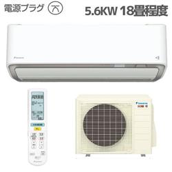 DAIKIN AN563ADP-W-ESET