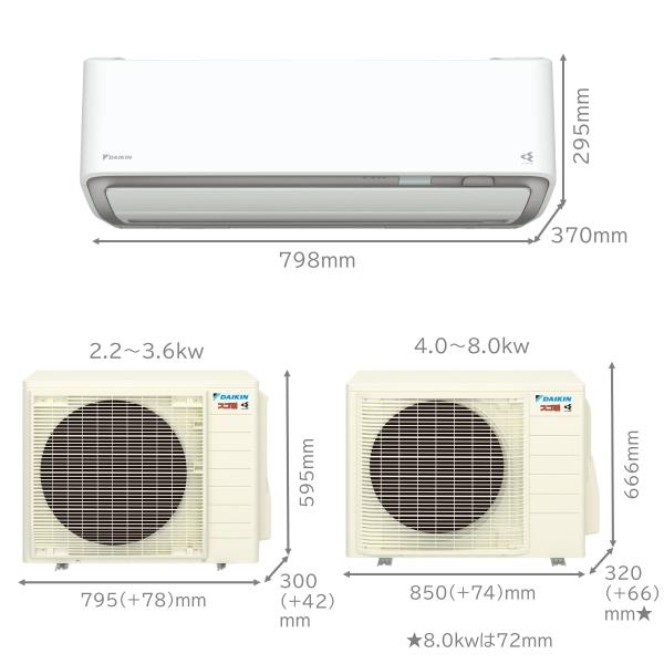 DAIKIN AN563ADP-W-ESET エアコン[Dシリーズ]【18畳用/5.6kw/200V/寒冷