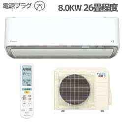 DAIKIN AN803ADP-W-ESET