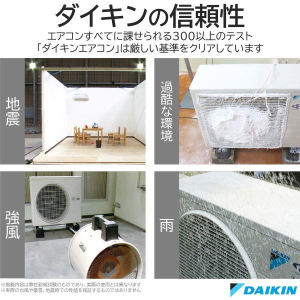 ダイキン エアコン DAIKIN 6畳 自動フィルター掃除