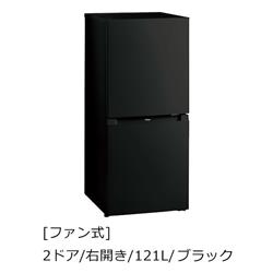 Haier 23SHIN-HAI-A3TENF-ESET ハイアール新生活3点セット 