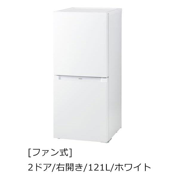 Haier 23SHIN-HAI-B3TENF-ESET ハイアール新生活3点セット 冷蔵庫