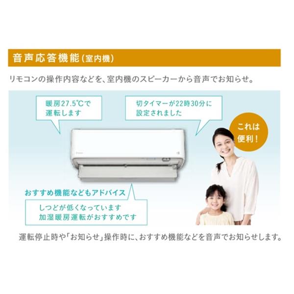 DAIKIN S403ATRP-W-ESET エアコン うるさらRXシリーズ【主に14畳/4.0KW/200V/フィルター自動お掃除/吸音マフラー/温室パトロール/2023年モデル】☆大型配送対象商品  | ノジマオンライン