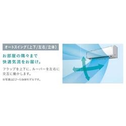 DAIKIN S223ATCS-W-ESET エアコン CXシリーズ 主に6畳 | ノジマ DAIKIN S223ATCS-W-ESET エアコン CXシリーズ 主に6畳 | ノジマ