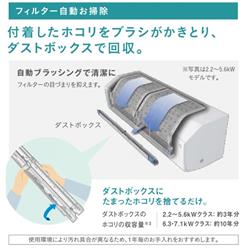 2023年モデル【未使用品】新品 DAIKIN/ダイキン 室内機高250mm S253ATCP-W CXシリーズ F253ATCP-W ストリーマ フィルター自動清掃 S223ATAS-W ダイキン ルームエアコン AXシリーズ おもに6畳