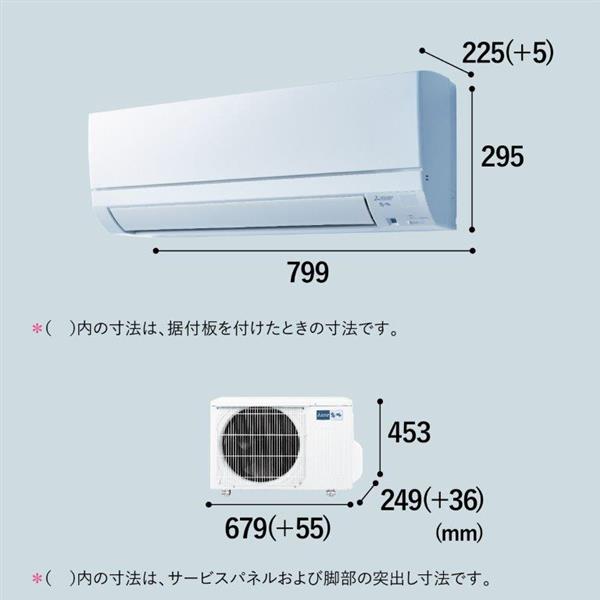 MITSUBISHI MSZ-GE5623S-ESET エアコン 霧ヶ峰 GEシリーズ【主に18畳/5.6KW/200V/赤外線センサー(フロアアイ)/高温みまもり/2023年モデル】☆大型配送対象商品  | ノジマオンライン