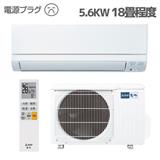 MITSUBISHI MSZ-GE5623S-ESET エアコン 霧ヶ峰  GEシリーズ【主に18畳/5.6KW/200V/赤外線センサー(フロアアイ)/高温みまもり/2023年モデル】☆大型配送対象商品 | ノジマオンライン