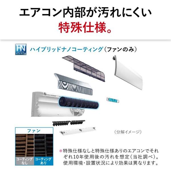 三菱 エアコン 霧ヶ峰 Sシリーズ【主に10畳/2.8KW/100V/赤外線センサー 