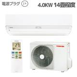 SHARP AY-S40V-W-ESET エアコン S-Vシリーズ【主に14畳/4.0KW/100V/プラズマクラスター25000/フィルター自動お掃除 /2024年モデル】 | ノジマオンライン