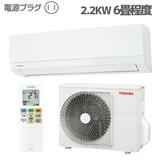 SHARP AY-R22N-W-ESET エアコン R-Nシリーズ【主に6畳/2.2KW/100V 