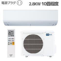 三菱 MSZ-R2823-ESET