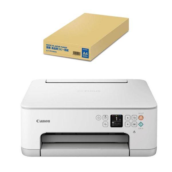 Canon TS7530WH-ELTPPC-ESET 【お得な用紙セット】A4 インクジェット ...