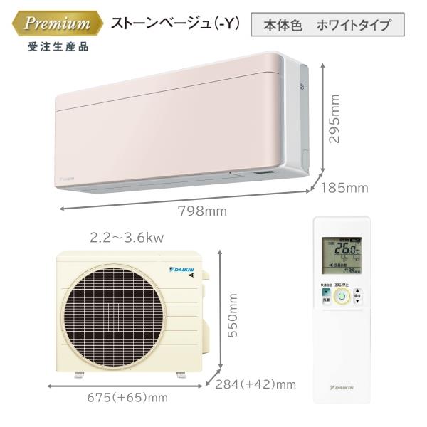 risora エアコン 6畳用 ダイキン 2.2kW リソラ SXシリーズ 2023