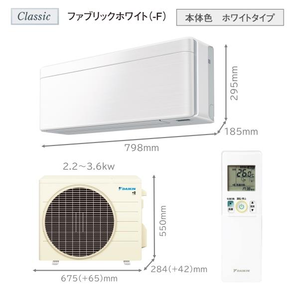 DAIKIN risora 2.5kw 主に8畳用 惜しい 取り付け込み価格