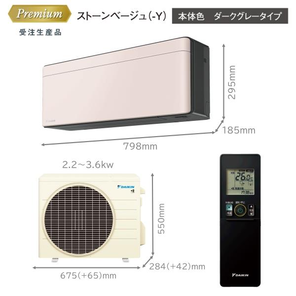 DAIKINエアコン　リソラ10畳用R28XSXS F28XTSXSK パネル無 DAIKIN エアコンrisora(リソラ)SXシリーズ【10畳用/2.8kw/100V/2023年